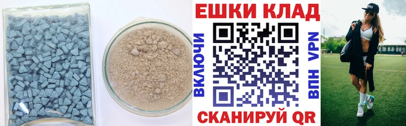 как найти закладки Вихоревка Экстази ешки