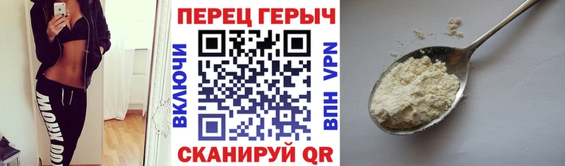 как найти наркотики  Вихоревка  Героин герыч 
