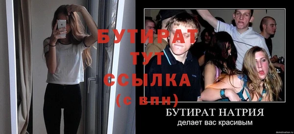 гидра Алексин