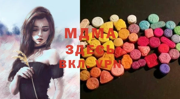 ПСИЛОЦИБИНОВЫЕ ГРИБЫ Алзамай