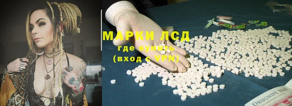 марки lsd Алексеевка