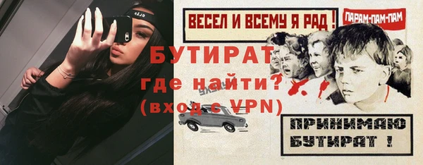 гидра Алексин