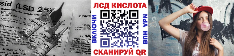 Лсд 25 экстази ecstasy  где можно купить   Вихоревка 