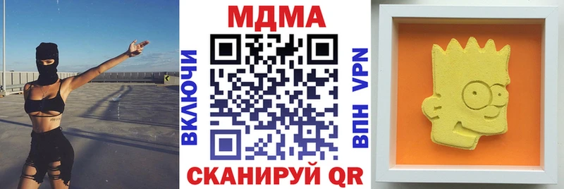 хочу наркоту  Вихоревка  mega как войти  МДМА crystal 