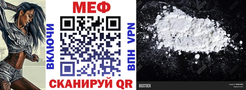купить наркотики сайты  Вихоревка  МЯУ-МЯУ 4 MMC 