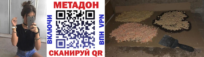 omg маркетплейс Вихоревка дарк нет как зайти МЕТАДОН белоснежный