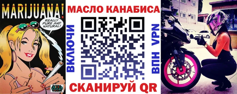 Дистиллят ТГК жижа KRAKEN ссылка Вихоревка