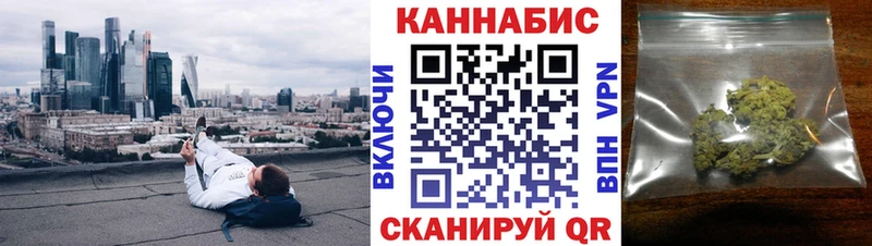 купить закладку  Вихоревка  МАРИХУАНА план 